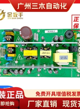 原装奥的斯电梯轿顶电源板 DAA26801F 全新现货A3N230335电梯配件