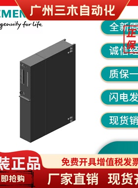 S7西门子CPU414-3PN/DP模块6ES7414-3EM06/3EM07/5HM06-0AB0/OABO
