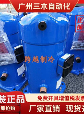 SM124 SM147A4ALB  SM120S4VC  SM185S4CC SM148T4VC SM161压缩机
