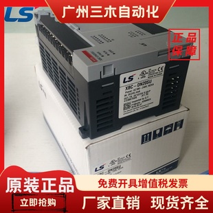 XBC DN20SU DN30SU DN40SU 韩国LS DN60SU正品 LG产电XBC