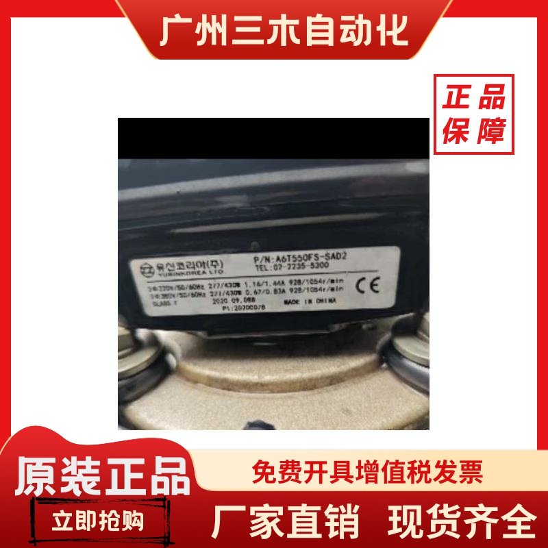 A6T550FS-SAD2-2235-5300 630FS-SAD2YWF.A4T-550S-5DIIIA00-5DII