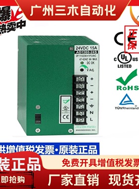 全新AD1020 1100 1120 1150 1240 1360 1500 -05 -12 -24 -48/FSC