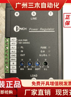 TRL4050P TRL-4050P CONCH 台湾琦胜 50A 电力调整器 SCR 原装正