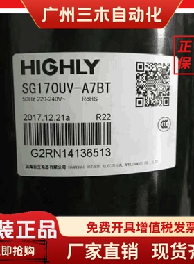 SG167CV SG167SV-B6CT SG173CV-A5ETN全新日立1匹空调压缩机SG162