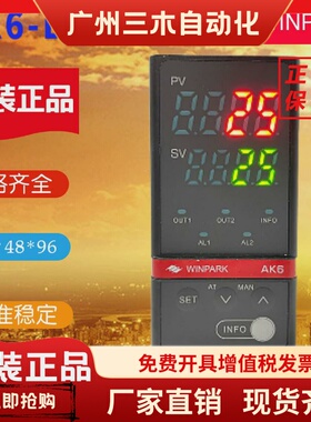 WINPARK常州汇邦温控表AK6-BKL110 BPL110 BKL120 BPL120现货包邮