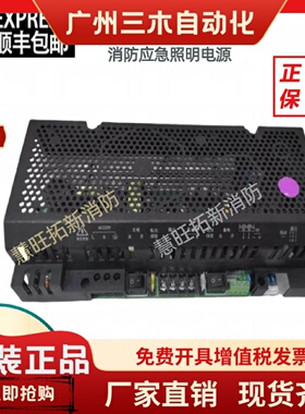 盈帜集中照明消防电源IG-Z2181F Z2182F/L/P/N/M/H/K全新原装正品