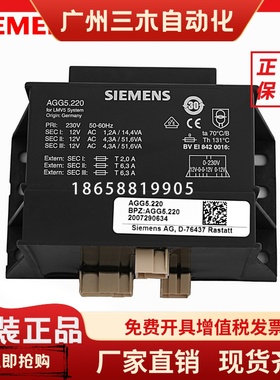 SIEMENS西门子AGG5.110 AGG5.220 AGG5.315 AGG5.635 AGG5.720