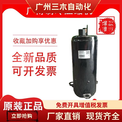 SHV33YE6UG SHV33MC4-G SHV33YC1-E SH356MV全新3匹空调压缩机