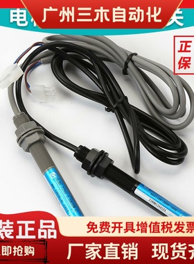 电梯单双稳态开关SLBS-61BU-1.5JTOW-C SLBS-77NS-1.5KUDW-C 烟杆