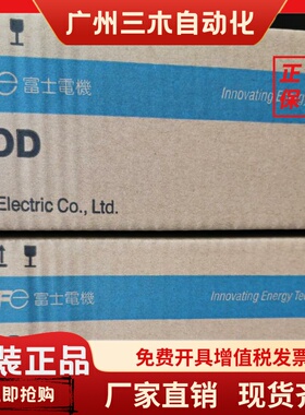 富士UG230H-LS4.UG221H-LR4.UG221H-LE4.UG221H-SR4/LC4/SC4询价