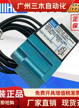 MAC电磁阀35A-BOO-DEDA-1BA/35A-B00-DDAA-1BA/35A-B00-DDDA-0BA