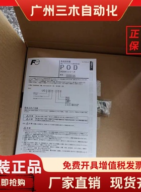 富士V808CD.V810C.V812iS.V710T.V808SD.V710C.V710iS.V708CD询价