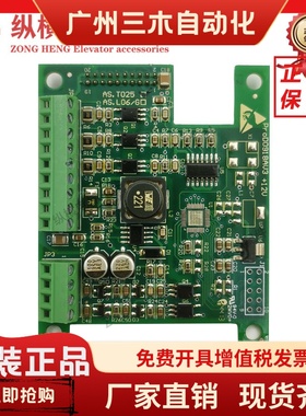 新时达电梯异步PG卡 AS.T025 AS380变频器分频卡 ProD0918AV2原装