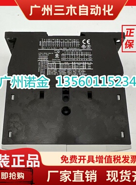 EATON伊顿穆勒接触器DILM40 RDC24全新XTCE040D现货24-27VDC