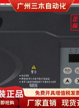 宏大电梯门机LB600GM-2S0004E-H  HOSTING电梯门变频器