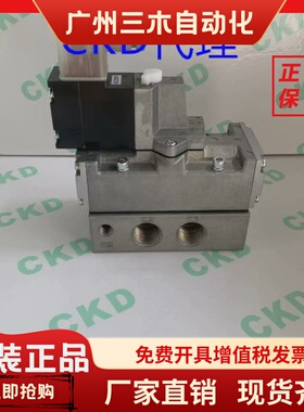 CKD电磁阀4F410/420/430-10-L-AC220V-DC24V4F410-08/10-L-AC220V