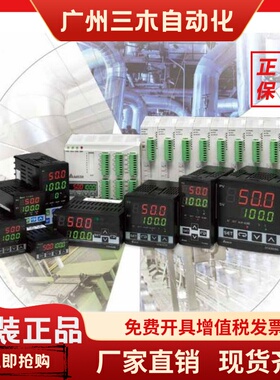 台达温控器 DTK9696R02 C02 V02 DTK9696R12 C12 V12 新世代温控