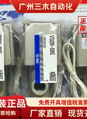 原装SMC电磁阀VT325V-035GS VT325V-035G VT325-035DL现货