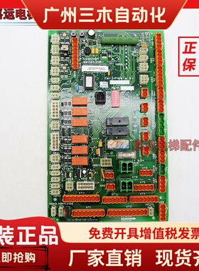 全新通力LCECCBN2轿顶板KM51070314G11/51070315H02/KM802890G11