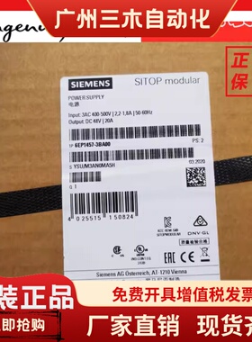 西门子SIEMENS时间继电器3RP1535-1BW30升级型号3RP2535-1AW30