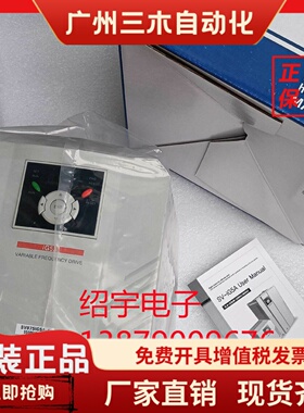 LGLS变频器SV075IG5A4SV055IG5A45.57.5KW380V议价