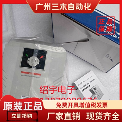 LGLS变频器SV075IG5A4SV055IG5A45.57.5KW380V议价