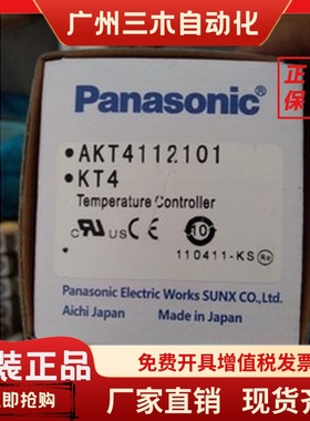 AKT4R111100温控器AKT4111100 AKT4111200 AKT4112200 AKT4113100
