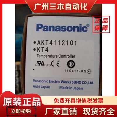 AKT4R111100温控器AKT4111100 AKT4111200 AKT4112200 AKT4113100
