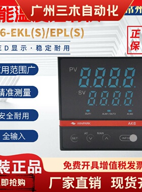 常州汇邦智能温控仪AK6EKL210/110-C000R/EPL110/210-C007R温控仪