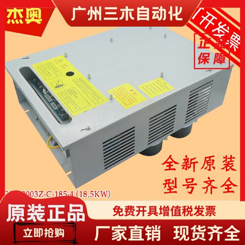 西子奥的斯电梯变频器CON8005P150-4 P75 P185一体机CON8003Z185