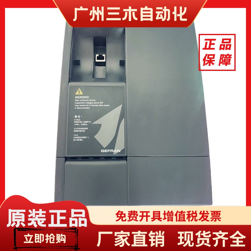 西威变频器AVY3150-EBL BR4 AVY3110-KBL AC4-O AVY2075质保包邮