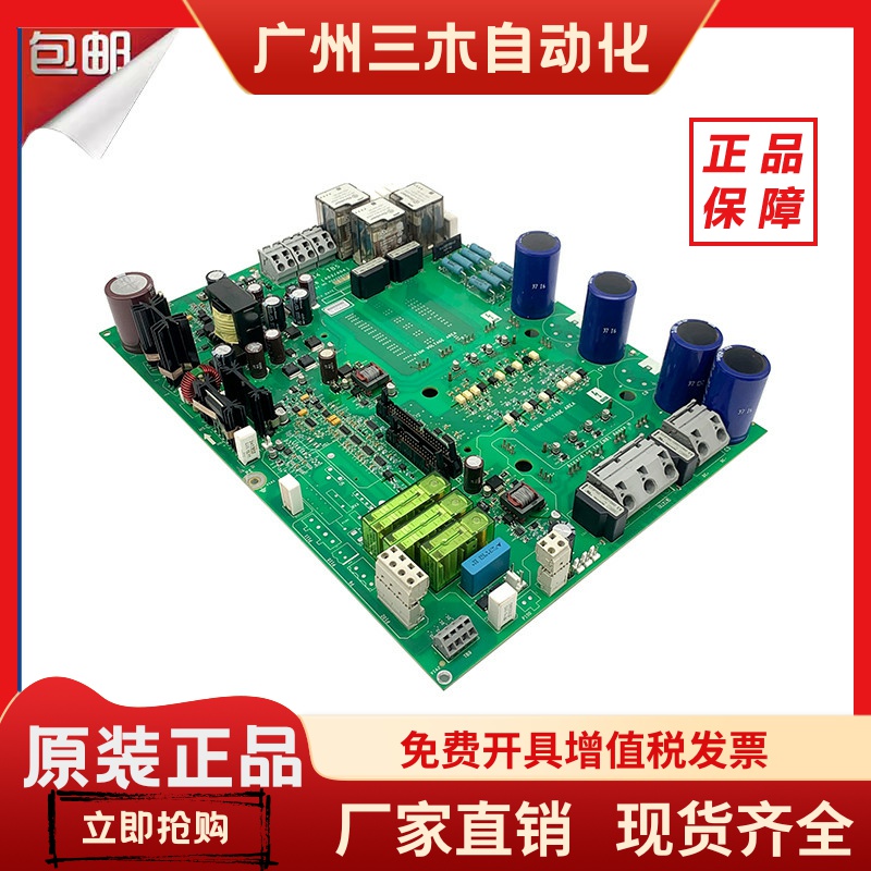 奥的斯403/404变频器HVIB驱动板KCA26800AAZ1/KDA26800AAZ2原装