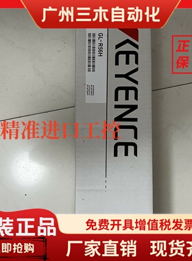 基恩士GL-R56H GL-R56HG GL-R60H GL-R60HG GL-R64H GL-R64HG原装