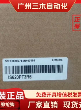 全新 汇川伺服驱动器IS620PT3R51 型号齐全 原装正品 欢迎询价