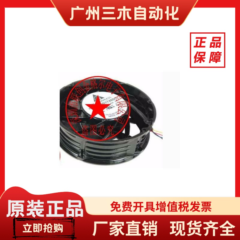 THB1748BG -CK1S-CG98-9L77 48V5.80A原装正品台湾进口变频器风扇