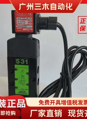 气动防爆电磁阀PVG531C017MS/C018MS/C001MS/C002MS/PVG553A017MS