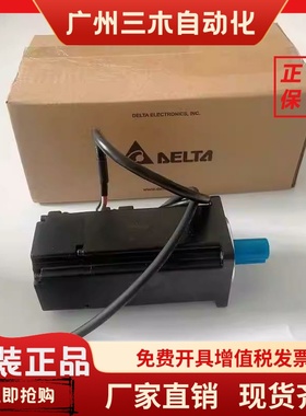 ECMA-C30604PS/0401/0602/ECMA-C30807/C31010ES/1020RS/SS/HS/FS