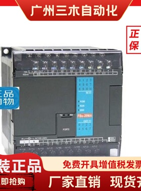 永宏 FBS-10/14/20/24/32/40/60/MAT/MAT2-AC/MAR/MAR2-AC