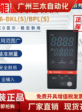 常州汇邦温控仪AK6/BKS110/210-C000R/BPL110/210-C007R温控仪