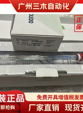 梅特勒inpro3253i/SG/120 52005377 InPro3253i/SG/325  52005378