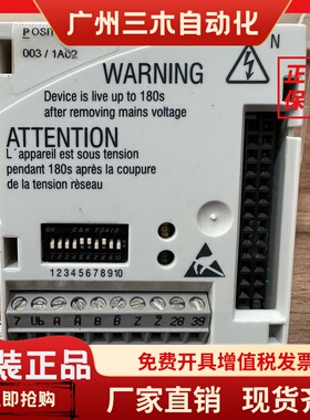 全新伦茨8200变频器I/O定位模块 E82ZAFN003 订货号13237349现货