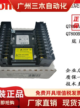 Q7800A1005底座/Q7800B1003底座/204718A显示器盖子/221818A线缆