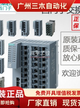 6GK5108 5116 5124 5208 5216 5106 5206-0BA00 2BB10-2AC2 2AA3