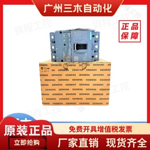 塑壳断路器3VA2325 西门子 0AA0 7MN32 2440 3VA2216