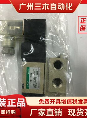 日本CKD电磁阀4KB110-06-B/C2全新真品DC24/AC110/AC220当天发货