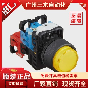 进口日本富士带灯复位按钮开关AR22E0L 20E4 M4G.R.Y.W