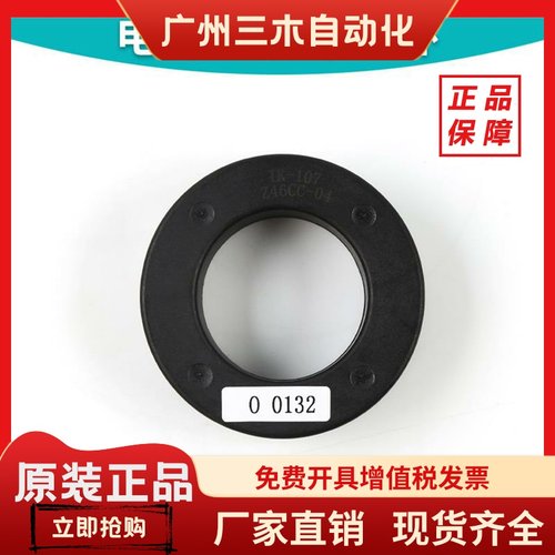 三菱电梯马达抗干扰铁氧体磁环 YX301D296-02 Z46CC-04 全新原装