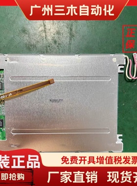 WD-H3224Z-1BFWb  WM-G3224Y 15针插口5.7寸单色液晶屏