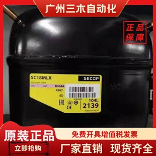 SC10MLX SC15MFX SC18MLX.3 SC12CLX.2斯科普压缩机SC21CNX SC21B