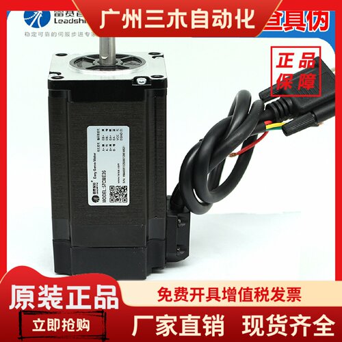 深圳雷赛智能正品57CME26混合伺服闭环步进电机驱动器CL57 CL57C